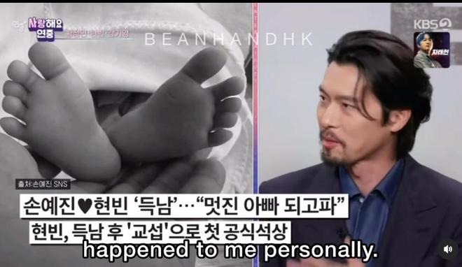 Hyun Bin lần đầu công khai ngoại hình con trai, hé lộ một nét đẹp thừa hưởng từ Son Ye Jin - Ảnh 4 Hyun Bin lần đầu công khai ngoại hình con trai, hé lộ một nét đẹp thừa hưởng từ Son Ye Jin - Ảnh 4