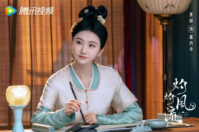 Tạo hình của Cảnh Điềm trong phim mới. Tạo hình của Cảnh Điềm trong phim mới.
