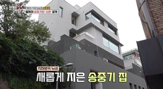 Song Joong Ki đã mua một trong những bất động sản cao cấp đắt nhất Hàn Quốc Song Joong Ki đã mua một trong những bất động sản cao cấp đắt nhất Hàn Quốc