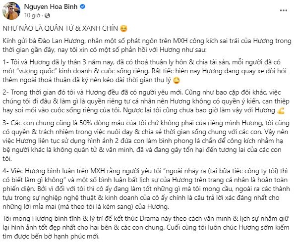 Bài đăng bênh vực bạn gái Phương Oanh của Shark Bình. Bài đăng bênh vực bạn gái Phương Oanh của Shark Bình.