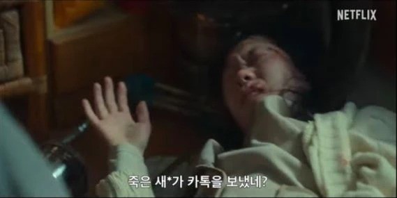 Rất có thể họ sẽ mất mạng ở phần 2 này. Rất có thể họ sẽ mất mạng ở phần 2 này.