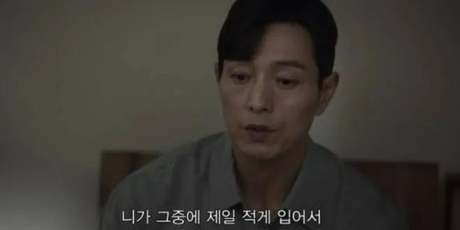 Ha Do Young có sẵn sàng đứng bên Moon Dong Eun, chống lại vợ? Ha Do Young có sẵn sàng đứng bên Moon Dong Eun, chống lại vợ?