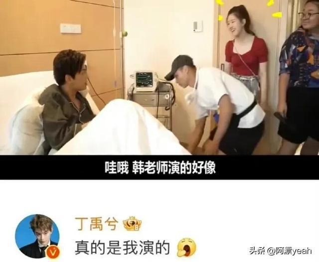 Cô nàng cũng từng bị chỉ trích vì nói lời khiếm nhã với Đinh Vũ Hề. Cô nàng cũng từng bị chỉ trích vì nói lời khiếm nhã với Đinh Vũ Hề.