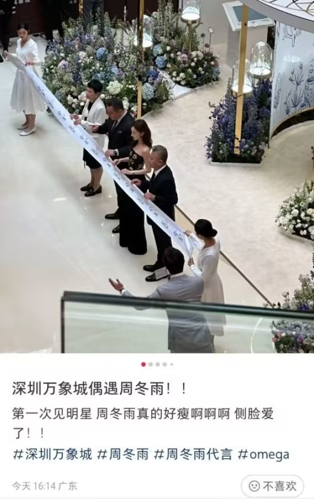 Khí chất minh tinh tỏa ra ngời ngời. Khí chất minh tinh tỏa ra ngời ngời.
