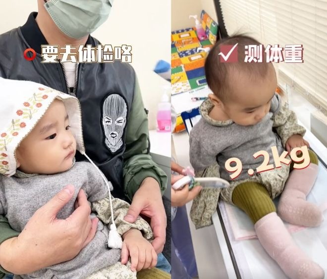 Hải Hà Kim Hỷ đưa con đi tiêm phòng và thăm khám. Hải Hà Kim Hỷ đưa con đi tiêm phòng và thăm khám.