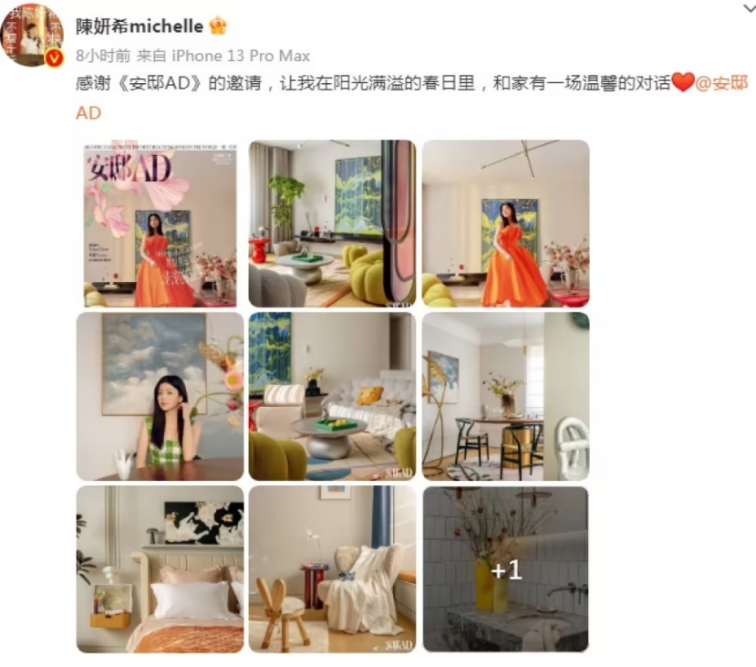 Trần Nghiên Hy lần đầu chia sẻ hình ảnh nhà riêng của cô và Trần Hiểu. Trần Nghiên Hy lần đầu chia sẻ hình ảnh nhà riêng của cô và Trần Hiểu.