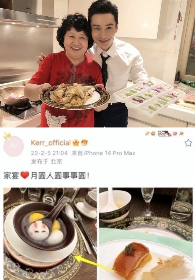 Chiếc đĩa có hoa văn y hệt nhau trong ảnh mà Diệp Kha và Huỳnh Hiểu Minh đăng tải. Chiếc đĩa có hoa văn y hệt nhau trong ảnh mà Diệp Kha và Huỳnh Hiểu Minh đăng tải.
