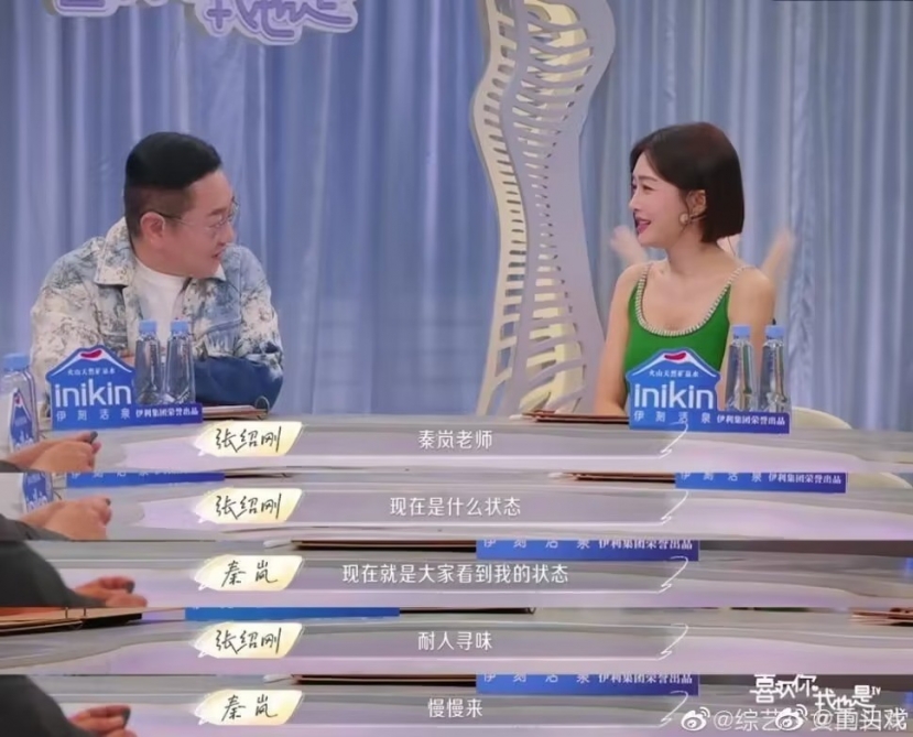 Tần Lam hào hứng chia sẻ về tình trạng hiện tại của bản thân. Tần Lam hào hứng chia sẻ về tình trạng hiện tại của bản thân.