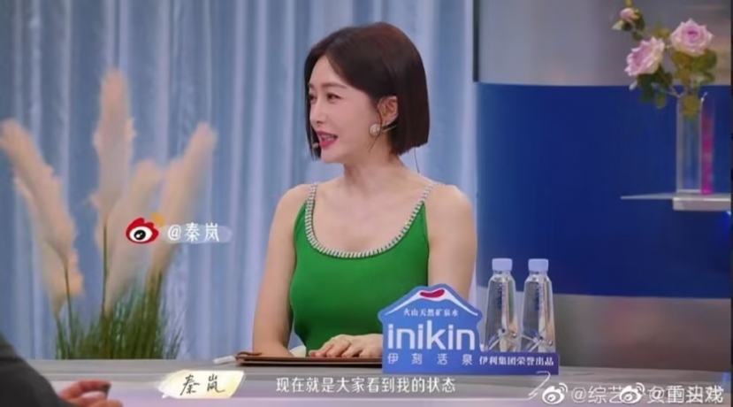 Dù không nói thẳng nhưng cô ngầm thừa nhận đang hẹn hò với nam diễn viên Ngụy Đại Huân. Dù không nói thẳng nhưng cô ngầm thừa nhận đang hẹn hò với nam diễn viên Ngụy Đại Huân.