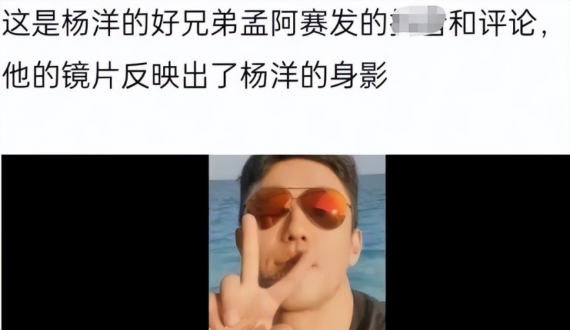 'Thám tử mạng' khui loạt bằng chứng Dương Dương và 'tiểu Lưu Diệc Phi' đang hẹn hò - Ảnh 1 'Thám tử mạng' khui loạt bằng chứng Dương Dương và 'tiểu Lưu Diệc Phi' đang hẹn hò - Ảnh 1