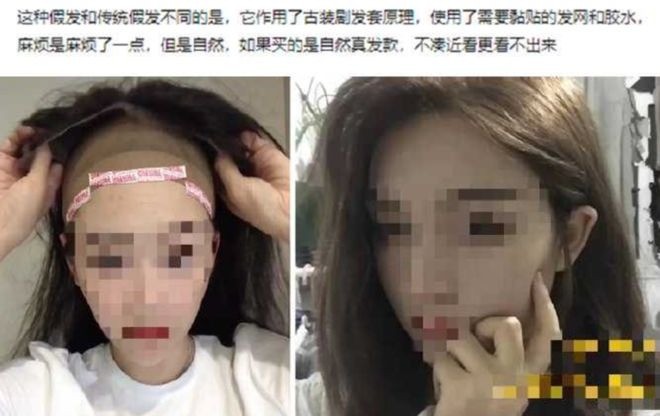 Cúc Tịnh Y bị bóc dùng tóc giả. Cúc Tịnh Y bị bóc dùng tóc giả.