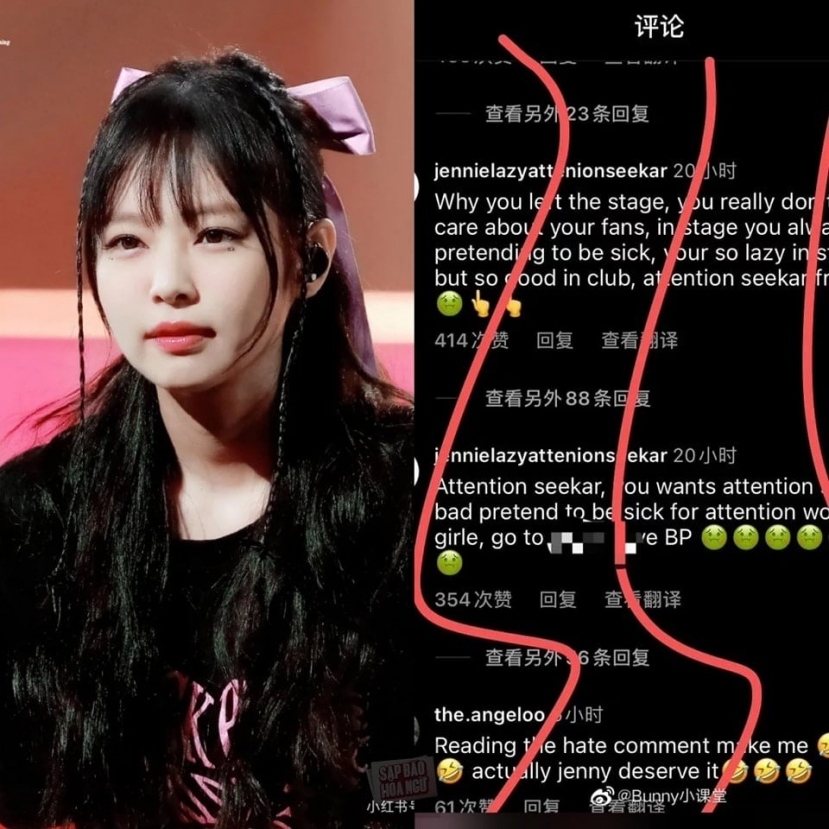Jennie bị cư dân mạng xứ Trung chỉ trích thậm tệ sau khi rời concert với lý do sức khỏe. Ảnh minh họa: Internet Jennie bị cư dân mạng xứ Trung chỉ trích thậm tệ sau khi rời concert với lý do sức khỏe. Ảnh minh họa: Internet