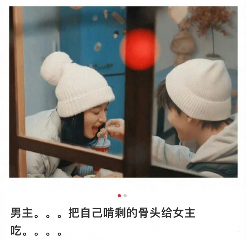 Cảnh phim lên hot search: 'Tống Diệm cho Hứa Thấm ăn phần xương mình đã gặm'. Cảnh phim lên hot search: 'Tống Diệm cho Hứa Thấm ăn phần xương mình đã gặm'.