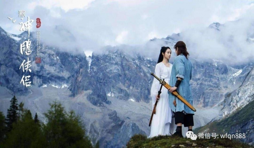 Thần điêu đại hiệp 2021 khiến khán giả ngán ngẩm vì loạt tình tiết đi ngược với cốt truyện - Ảnh 1 Thần điêu đại hiệp 2021 khiến khán giả ngán ngẩm vì loạt tình tiết đi ngược với cốt truyện - Ảnh 1