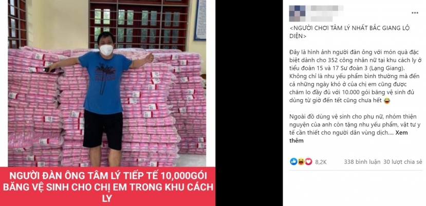Ảnh chụp màn hình Ảnh chụp màn hình