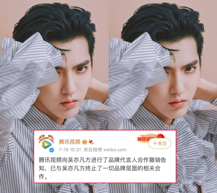 Tencent video nói lời tạm biệt với Ngô Diệc Phàm. Tencent video nói lời tạm biệt với Ngô Diệc Phàm.
