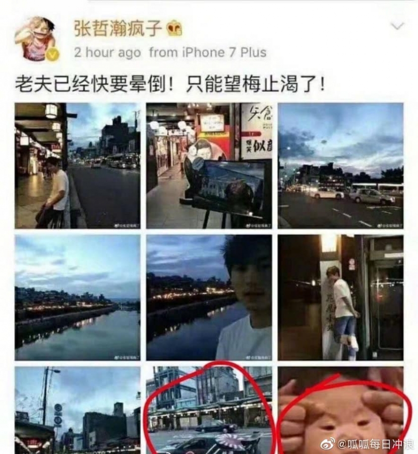 Hình ảnh Trương Triết Hạn chụp ảnh tại những địa điểm tối kỵ với người Trung Quốc ở Nhật Bản bị đào lại. Hình ảnh Trương Triết Hạn chụp ảnh tại những địa điểm tối kỵ với người Trung Quốc ở Nhật Bản bị đào lại.