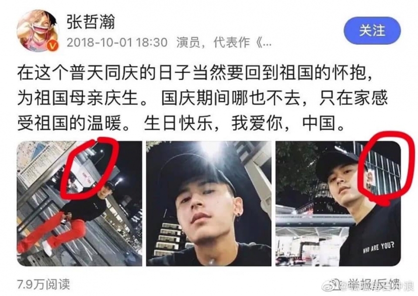 Phen này Trương Triết Hạn khó mà trụ lại được Cbiz. Phen này Trương Triết Hạn khó mà trụ lại được Cbiz.