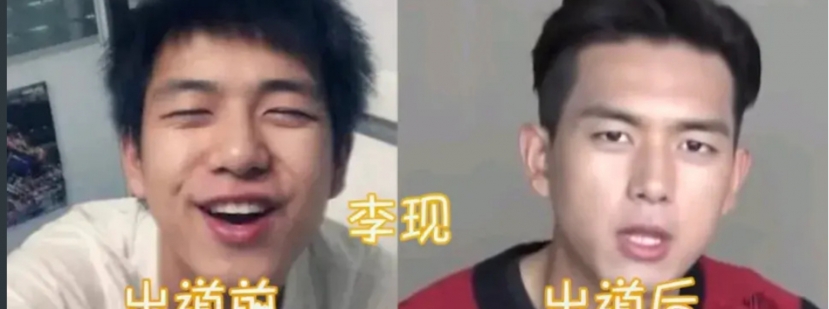 Thời thiếu niên Lý HIện đã rất điển trai và đáng yêu. Nụ cười tít mắt vốn là thương hiệu của anh chàng. Thời thiếu niên Lý HIện đã rất điển trai và đáng yêu. Nụ cười tít mắt vốn là thương hiệu của anh chàng.