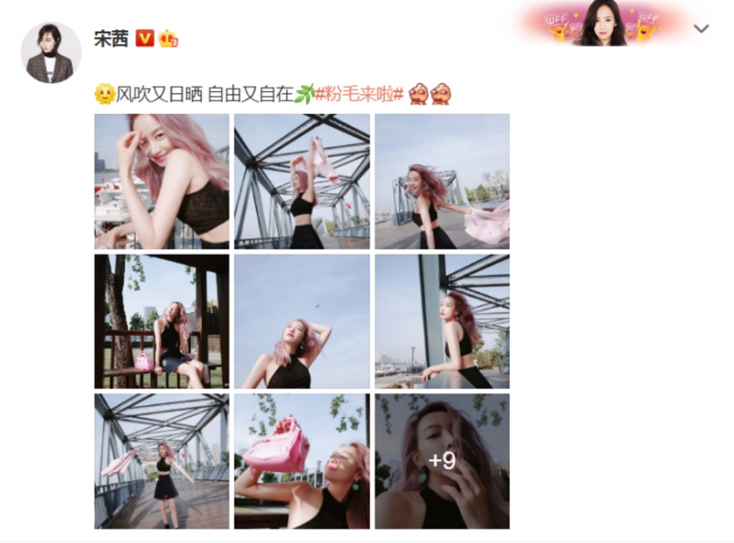 Bài đăng gây sốt Weibo của Tống Thiến. Bài đăng gây sốt Weibo của Tống Thiến.