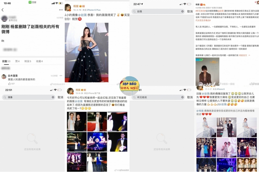 Không thể tìm thấy các bài viết về Triệu Vy trên Weibo của Dương Tử khiến nhiều người cười nhạo cô 'thoát thân' quá nhanh khi idol gặp nạn. Không thể tìm thấy các bài viết về Triệu Vy trên Weibo của Dương Tử khiến nhiều người cười nhạo cô 'thoát thân' quá nhanh khi idol gặp nạn.