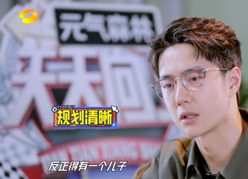 Vương Nhất Bác mang tiếng gia trưởng ngay sau khi MC Tiền Phong 'về vườn' - Ảnh 2 Vương Nhất Bác mang tiếng gia trưởng ngay sau khi MC Tiền Phong 'về vườn' - Ảnh 2