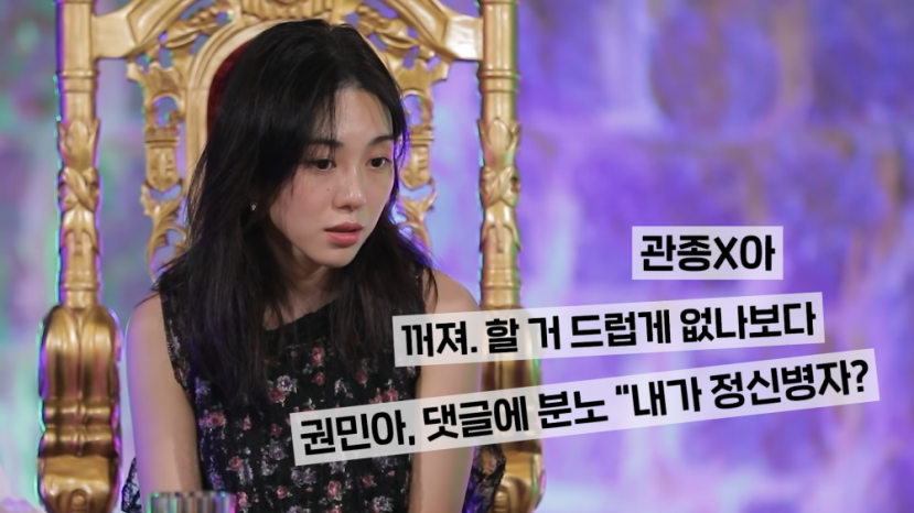 Ban đầu, Mina chỉ nghĩ đó là một trò chơi, nhưng cô nhận ra Jimin chỉ nhắm vào mình. Ban đầu, Mina chỉ nghĩ đó là một trò chơi, nhưng cô nhận ra Jimin chỉ nhắm vào mình.