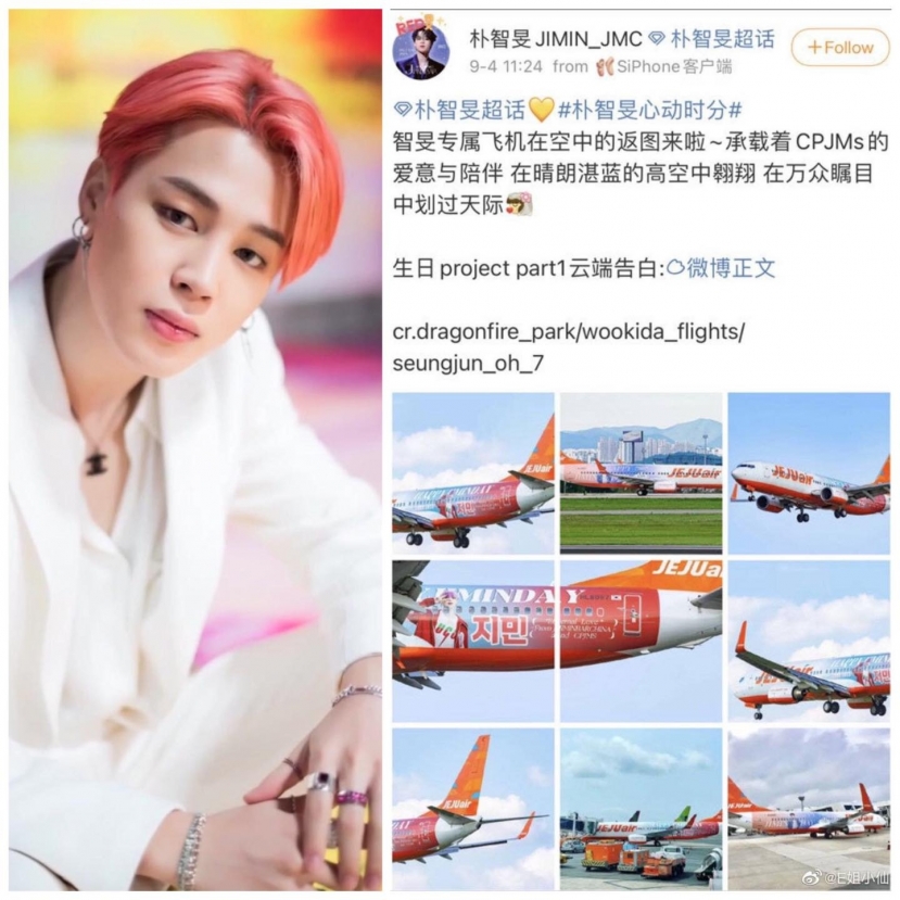 Fandom của Jimin (BTS) tại Trung Quốc kêu gọi quyên góp tiếp ứng cho idol trên Weibo. Hoạt động này đã diễn ra từ tháng 4 và đã bị Weibo trừng trị. Fandom của Jimin (BTS) tại Trung Quốc kêu gọi quyên góp tiếp ứng cho idol trên Weibo. Hoạt động này đã diễn ra từ tháng 4 và đã bị Weibo trừng trị.