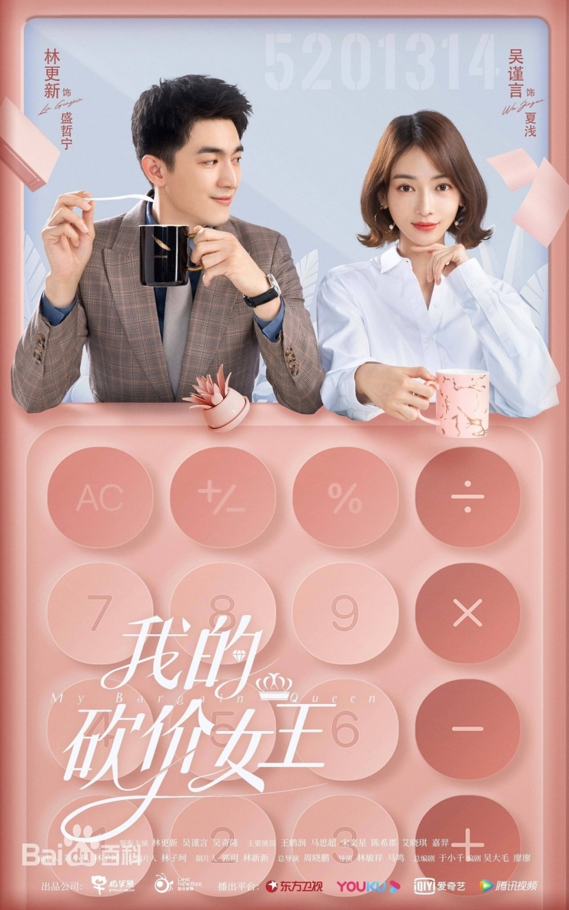 Top 5 phim Trung mới nhất 'flop' ê chề: Ngô Cẩn Ngôn 'muối mặt' khi thua cả Cúc Tịnh Y - Ảnh 1 Top 5 phim Trung mới nhất 'flop' ê chề: Ngô Cẩn Ngôn 'muối mặt' khi thua cả Cúc Tịnh Y - Ảnh 1