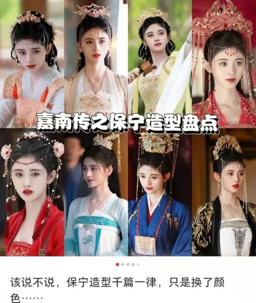 ... còn Cúc Tịnh Y thì rườm rà, lủng lẳng như đeo mạng nhện. ... còn Cúc Tịnh Y thì rườm rà, lủng lẳng như đeo mạng nhện.