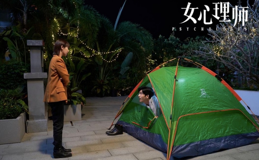 Vì một tiểu tiết, Dương Tử vượt Triệu Lệ Dĩnh khi hóa thân bác sĩ tâm lý - Ảnh 3 Vì một tiểu tiết, Dương Tử vượt Triệu Lệ Dĩnh khi hóa thân bác sĩ tâm lý - Ảnh 3