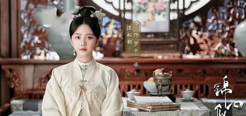 5 nữ hoàng phim truyền hình Hoa ngữ 2021: Đàm Tùng Vận, Bạch Lộc thua đàn em Dương Mịch - Ảnh 2 5 nữ hoàng phim truyền hình Hoa ngữ 2021: Đàm Tùng Vận, Bạch Lộc thua đàn em Dương Mịch - Ảnh 2