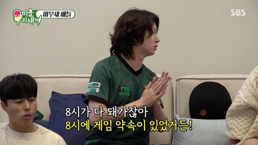Chính vì đam mê đó mà Heechul làm bạn gái khóc và bị cô rời bỏ. Chính vì đam mê đó mà Heechul làm bạn gái khóc và bị cô rời bỏ.