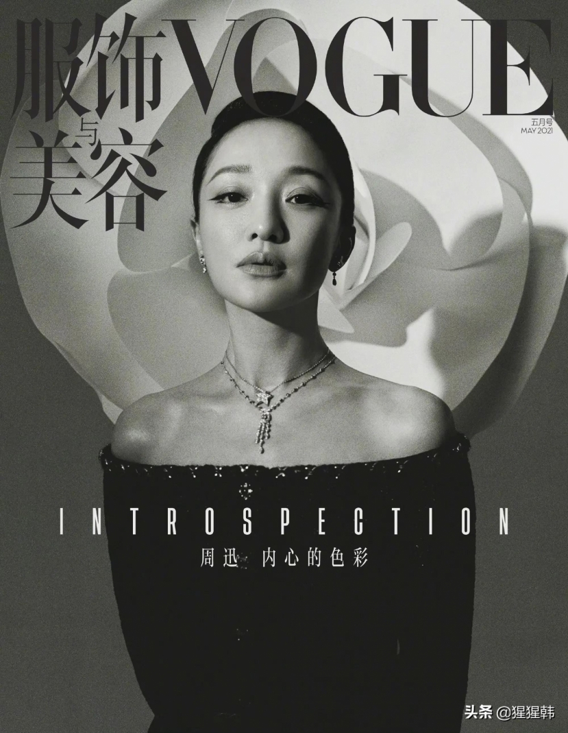 Thư Kỳ, Angelababy, Châu Tấn cùng dàn minh tinh xứ Trung 'bắt tay' đổ bộ tạp chí thời trang tháng 5 - Ảnh 2 Thư Kỳ, Angelababy, Châu Tấn cùng dàn minh tinh xứ Trung 'bắt tay' đổ bộ tạp chí thời trang tháng 5 - Ảnh 2