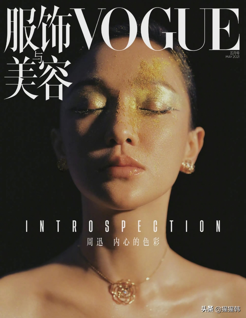 Thư Kỳ, Angelababy, Châu Tấn cùng dàn minh tinh xứ Trung 'bắt tay' đổ bộ tạp chí thời trang tháng 5 - Ảnh 1 Thư Kỳ, Angelababy, Châu Tấn cùng dàn minh tinh xứ Trung 'bắt tay' đổ bộ tạp chí thời trang tháng 5 - Ảnh 1