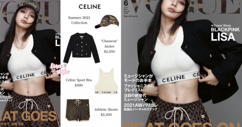 Bóc giá đồ trên bìa VOGUE của Lisa (Blackpink): Quần soóc sương sương 60 triệu - Ảnh 3 Bóc giá đồ trên bìa VOGUE của Lisa (Blackpink): Quần soóc sương sương 60 triệu - Ảnh 3