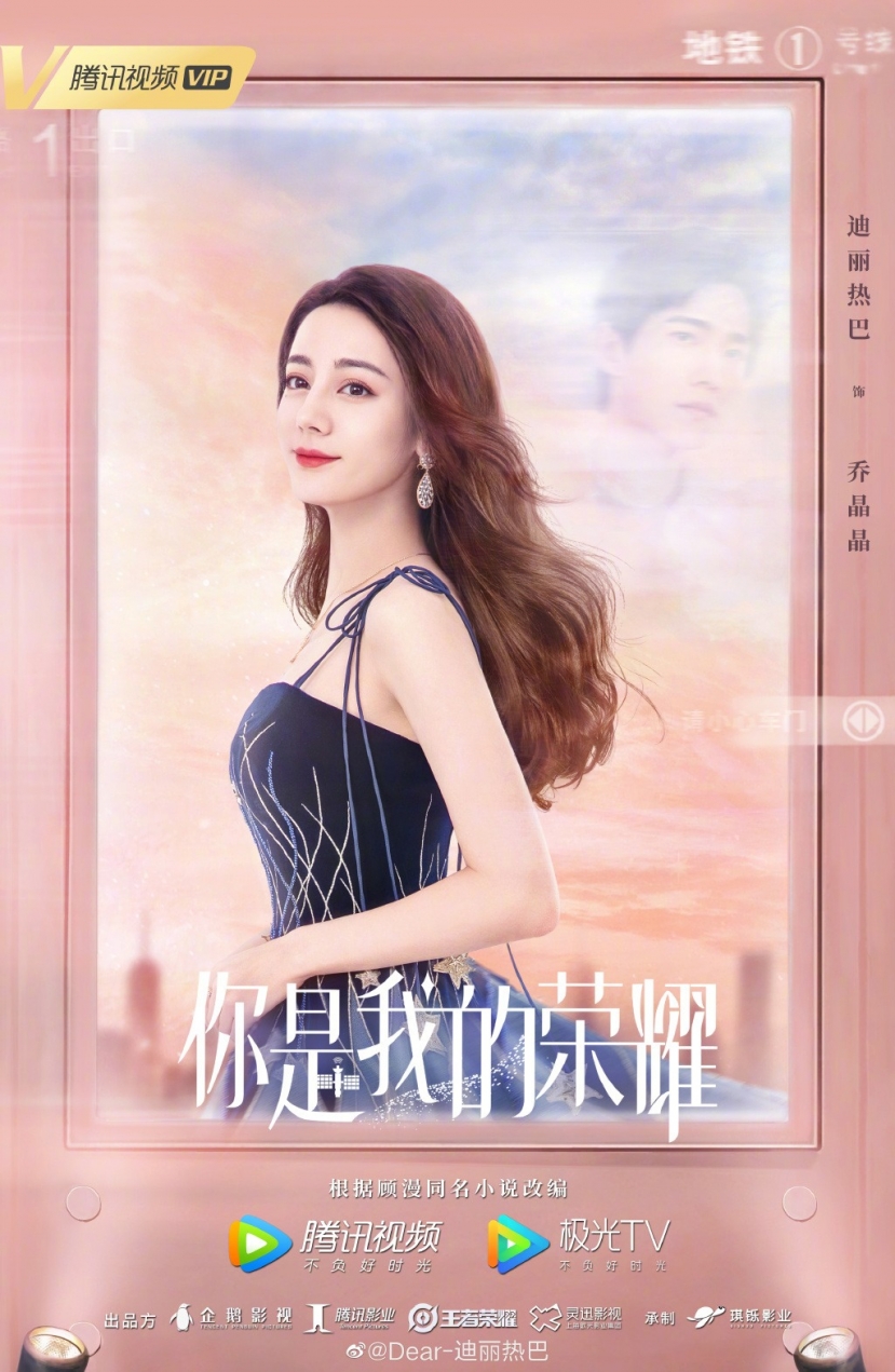 Triệu Lộ Tư bị tố 'mua bài' tung tin hẹn hò với Dương Dương, 'dìm' Địch Lệ Nhiệt Ba với đủ yêu sách? - Ảnh 6 Triệu Lộ Tư bị tố 'mua bài' tung tin hẹn hò với Dương Dương, 'dìm' Địch Lệ Nhiệt Ba với đủ yêu sách? - Ảnh 6