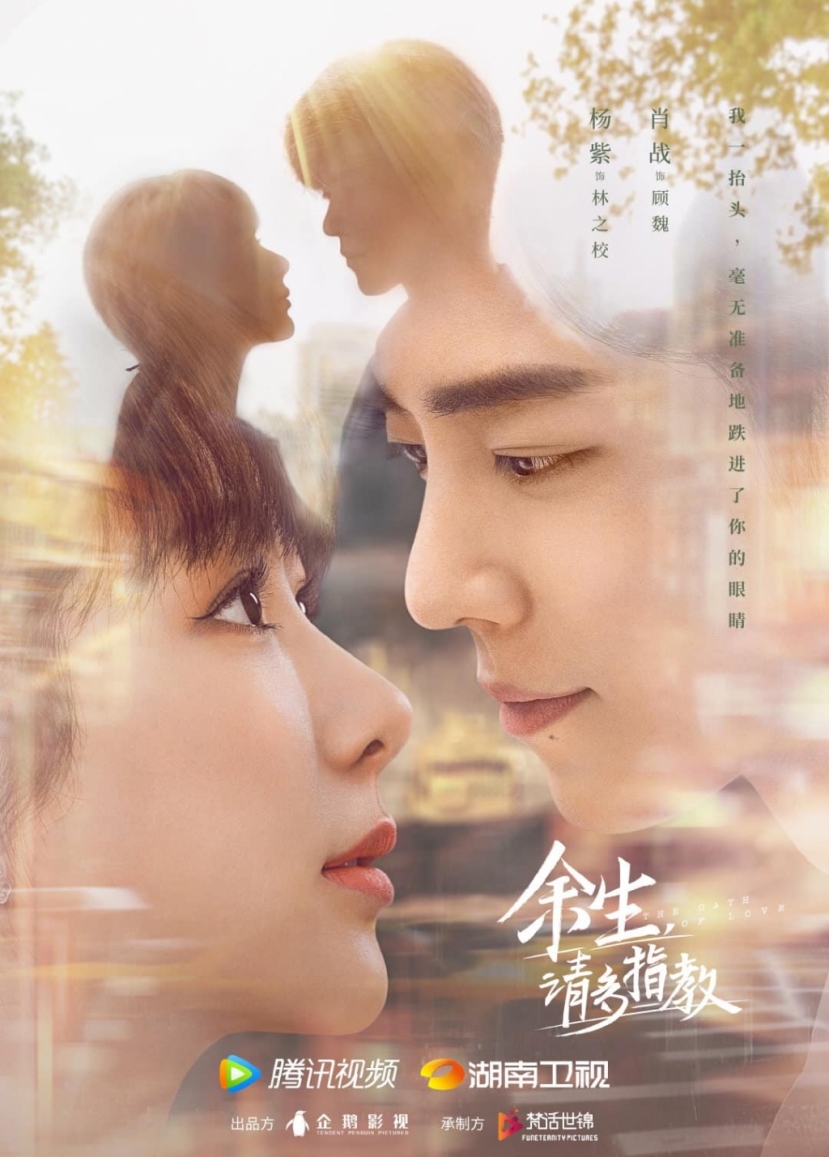 Vương Nhất Bác và Tiêu Chiến bị ép đối đầu với nhau, fan couple khóc không thành tiếng? - Ảnh 1 Vương Nhất Bác và Tiêu Chiến bị ép đối đầu với nhau, fan couple khóc không thành tiếng? - Ảnh 1