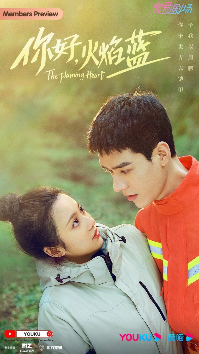 Cung Tuấn hát OST Xin Chào Ngọn Lửa Xanh, chất giọng thế nào mà khiến fan 'ngơ ngác, ngỡ ngàng, bật ngửa' - Ảnh 1 Cung Tuấn hát OST Xin Chào Ngọn Lửa Xanh, chất giọng thế nào mà khiến fan 'ngơ ngác, ngỡ ngàng, bật ngửa' - Ảnh 1