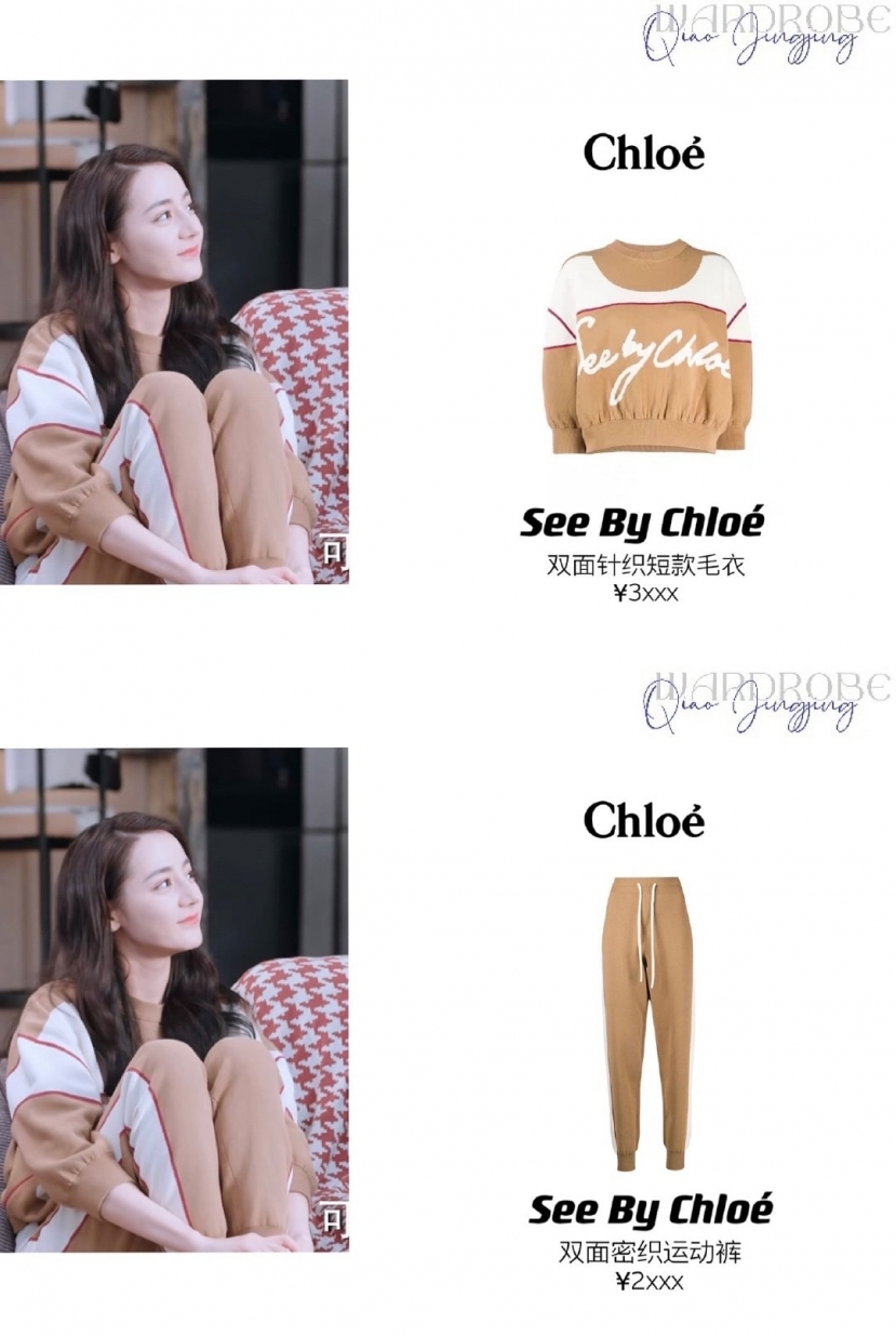 Bóc loạt đồ hiệu của Địch Lệ Nhiệt Ba trong Em Là Niềm Kiêu Hãnh Của Anh: Người đẹp mặc giẻ rách cũng đẹp - Ảnh 4 Bóc loạt đồ hiệu của Địch Lệ Nhiệt Ba trong Em Là Niềm Kiêu Hãnh Của Anh: Người đẹp mặc giẻ rách cũng đẹp - Ảnh 4