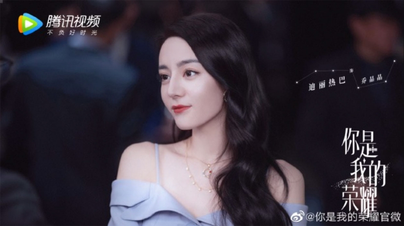 Bóc loạt đồ hiệu của Địch Lệ Nhiệt Ba trong Em Là Niềm Kiêu Hãnh Của Anh: Người đẹp mặc giẻ rách cũng đẹp - Ảnh 1 Bóc loạt đồ hiệu của Địch Lệ Nhiệt Ba trong Em Là Niềm Kiêu Hãnh Của Anh: Người đẹp mặc giẻ rách cũng đẹp - Ảnh 1