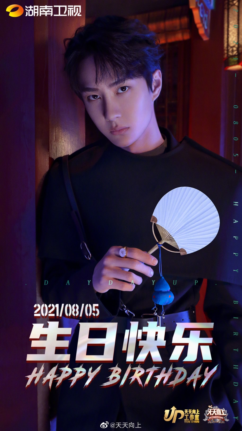 Thiên Hướng Thượng chúc mừng sinh nhật Vương Nhất Bác Thiên Hướng Thượng chúc mừng sinh nhật Vương Nhất Bác