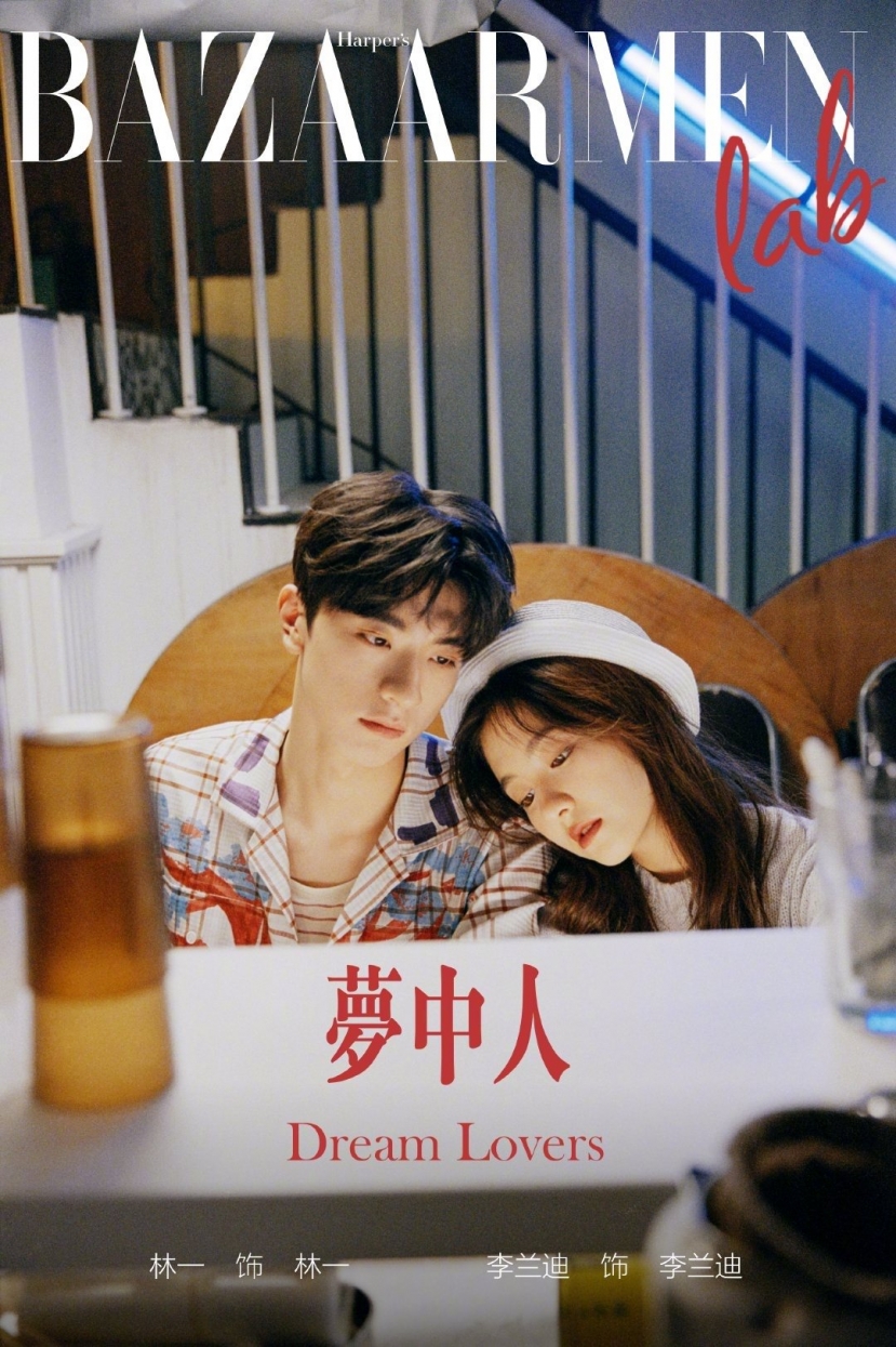 Lâm Nhất và Lý Lan Địch Lâm Nhất và Lý Lan Địch