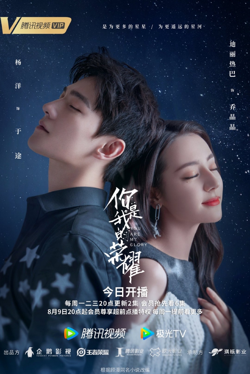 Em Là Niềm Kiêu Hãnh Của Anh Em Là Niềm Kiêu Hãnh Của Anh