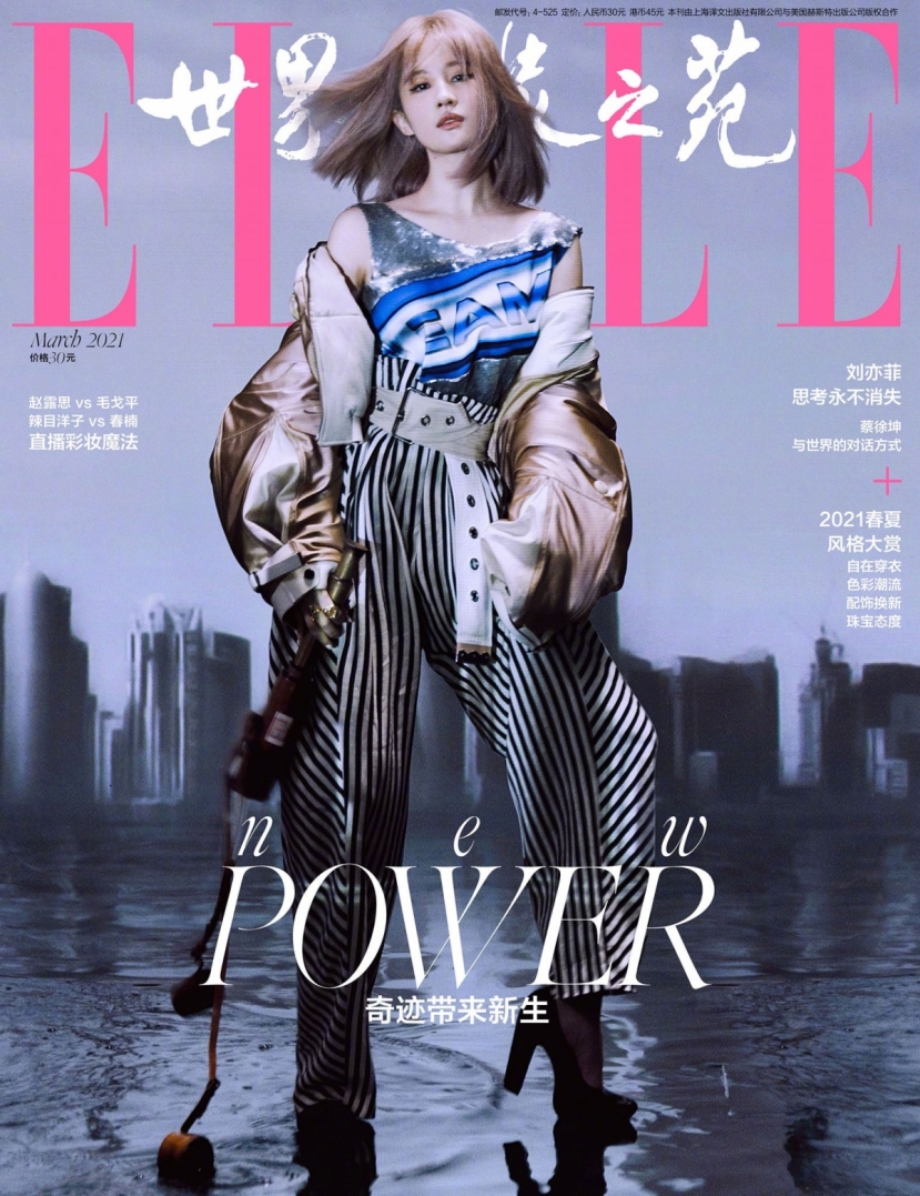 Lưu Diệc Phi họa báo Elle Lưu Diệc Phi họa báo Elle