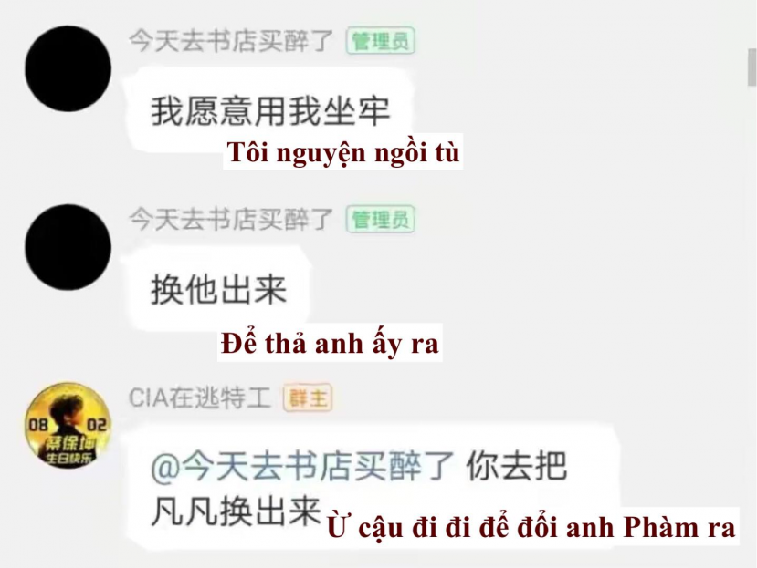 Tin nóng Cbiz ngày 19/9: Lệ Dĩnh tiết lộ bí mật động trời, Tiêu Chiến bị ép 'sao kê', fan Diệc Phàm làm loạn - Ảnh 4 Tin nóng Cbiz ngày 19/9: Lệ Dĩnh tiết lộ bí mật động trời, Tiêu Chiến bị ép 'sao kê', fan Diệc Phàm làm loạn - Ảnh 4