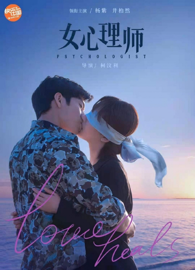Nữ Bác Sĩ Tâm Lý Nữ Bác Sĩ Tâm Lý