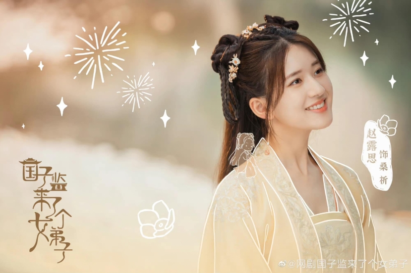 Triệu Lộ Tư có ảnh poster 'đẹp xỉu' trong phim Quốc Tử Giám Có Một Nữ Đệ Tử Triệu Lộ Tư có ảnh poster 'đẹp xỉu' trong phim Quốc Tử Giám Có Một Nữ Đệ Tử