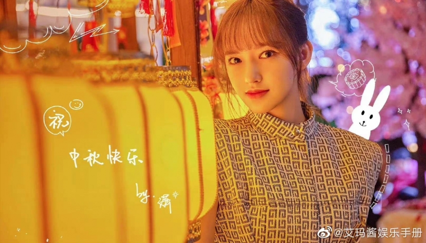 Trình Tiêu chúc mừng Trung Thu Trình Tiêu chúc mừng Trung Thu