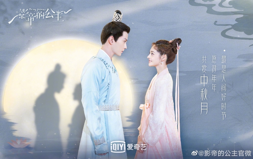 Cả chục bom tấn Hoa ngữ tung poster mừng Trung thu: Cẩu lương ngập trời, Nhiệt Ba 'yêu' tận 2 anh, Tịnh Y chả kém - Ảnh 11 Cả chục bom tấn Hoa ngữ tung poster mừng Trung thu: Cẩu lương ngập trời, Nhiệt Ba 'yêu' tận 2 anh, Tịnh Y chả kém - Ảnh 11